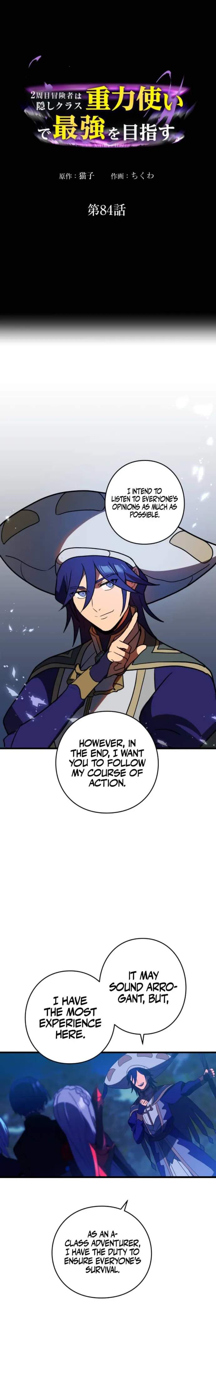 Reborn Ranker – Gravity User Chapter 84 - Page 1