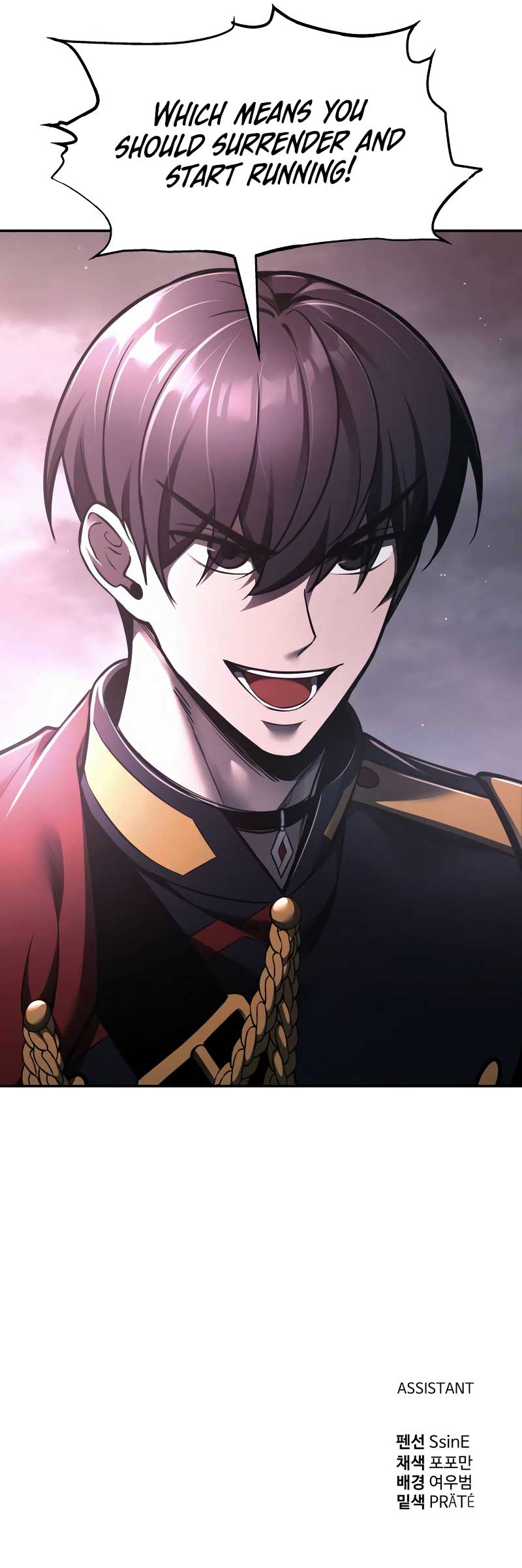 I Became the Tyrant of a Defence Game Chapter 79 - Page 17