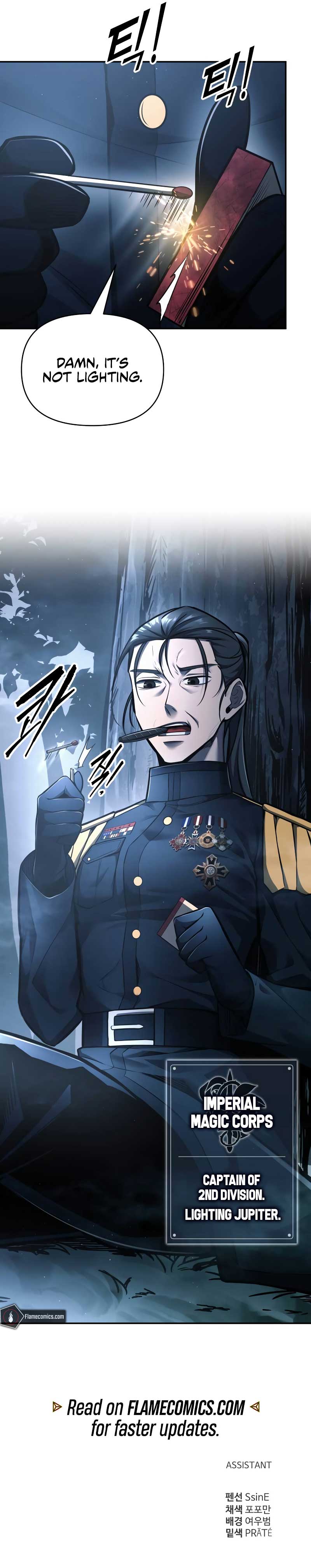 I Became the Tyrant of a Defence Game Chapter 83 - Page 17