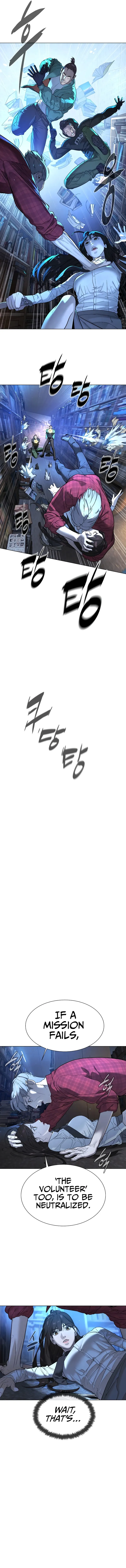 Killer Peter Chapter 1 - Page 18