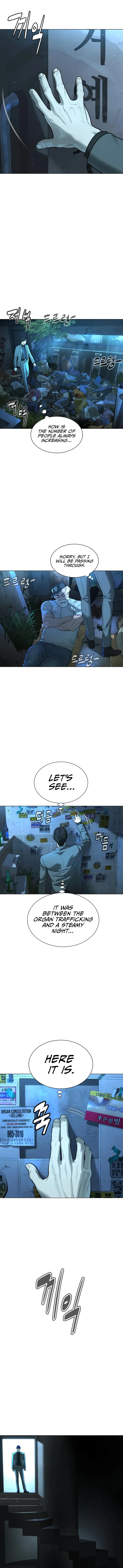 Killer Peter Chapter 4 - Page 3