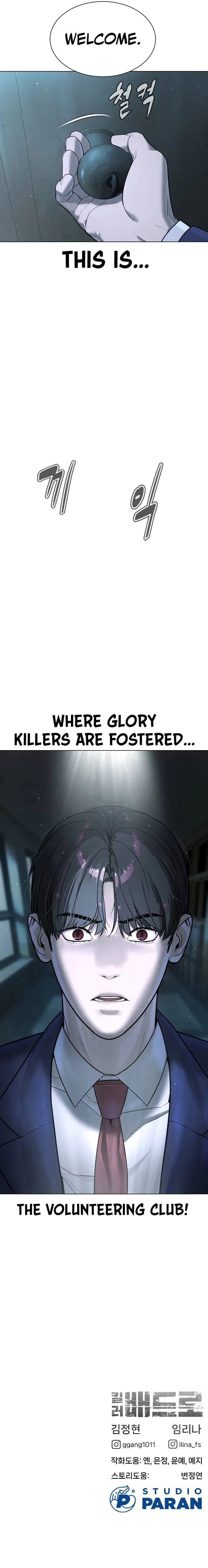Killer Peter Chapter 5 - Page 18