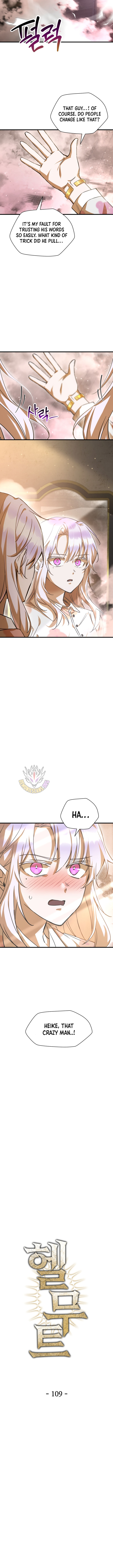 Helmut: The Forsaken Child Chapter 109 - Page 3