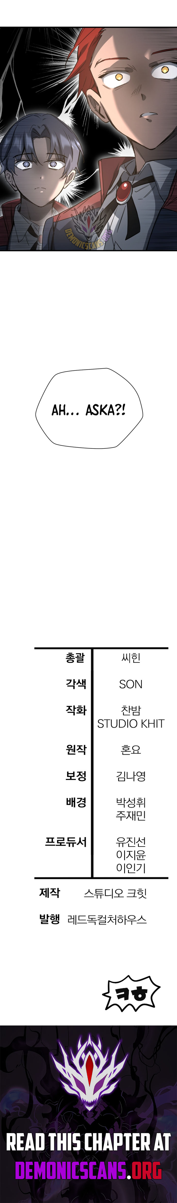 Helmut: The Forsaken Child Chapter 110 - Page 11