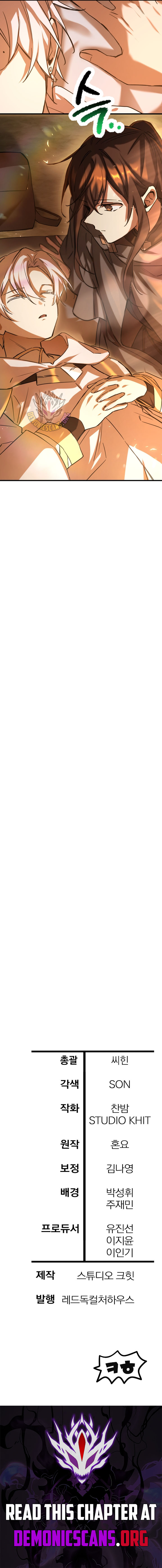 Helmut: The Forsaken Child Chapter 112 - Page 12