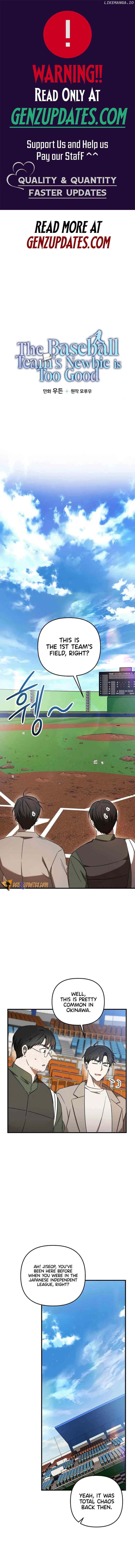 The Baseball Team’s Newbie are Too Good Chapter 21 - Page 1