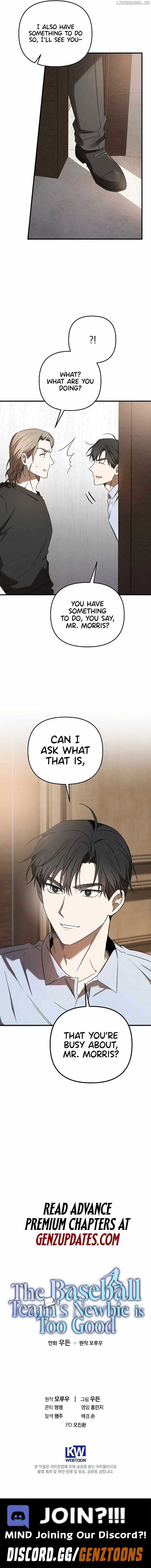 The Baseball Team’s Newbie are Too Good Chapter 27 - Page 13