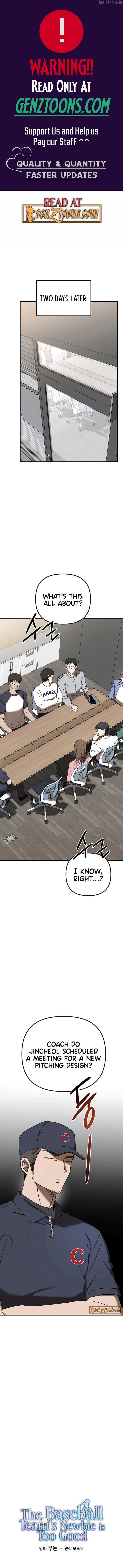 The Baseball Team’s Newbie are Too Good Chapter 48 - Page 1