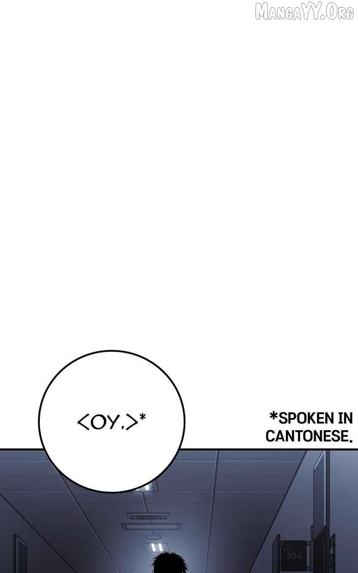 Son’s Retribution Chapter 73 - Page 207