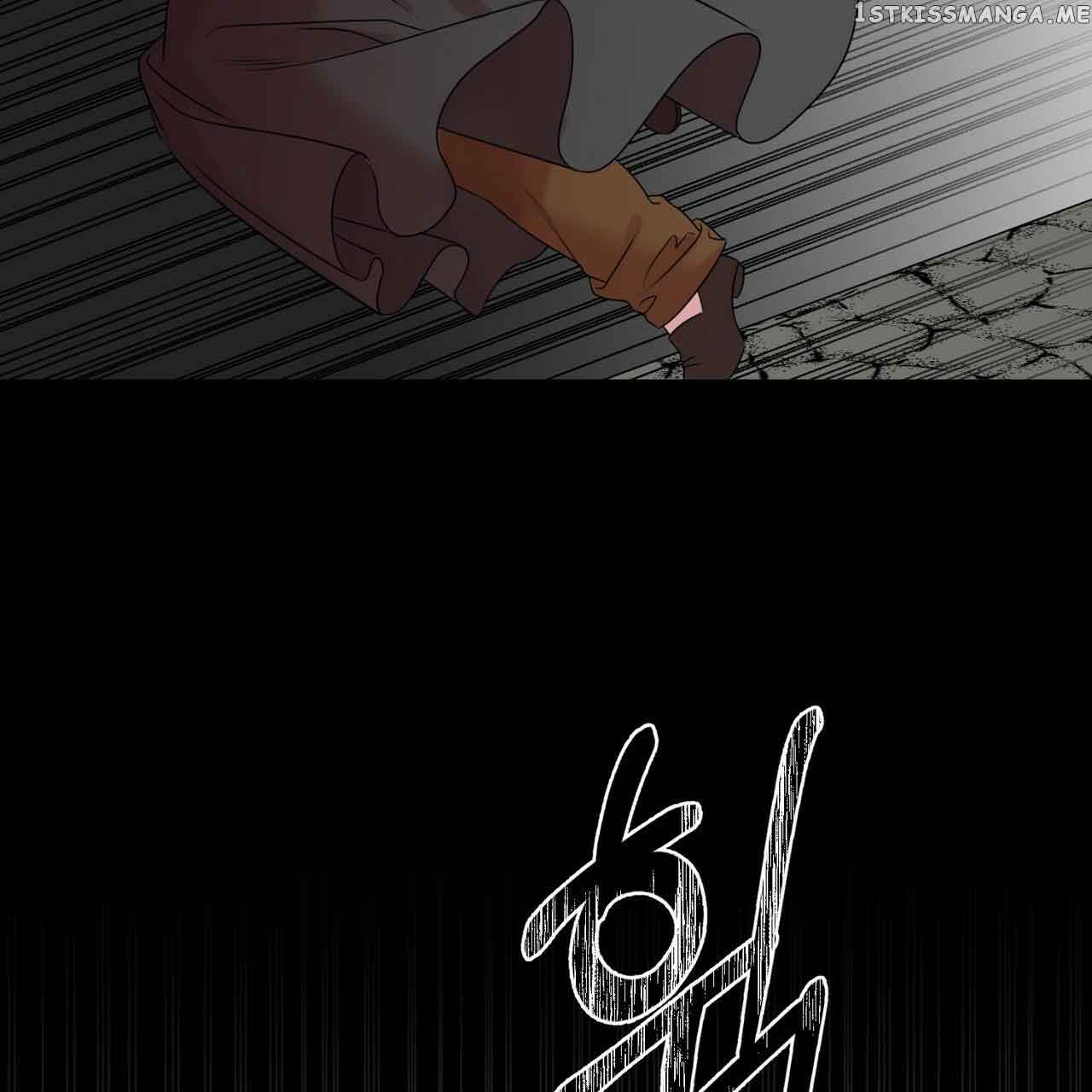 Dear Anonymous Sponsor Chapter 0 - Page 29