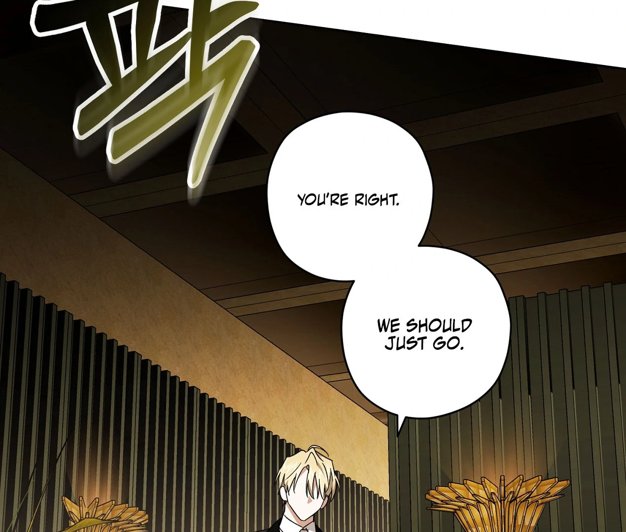 Dear Anonymous Sponsor Chapter 24 - Page 20