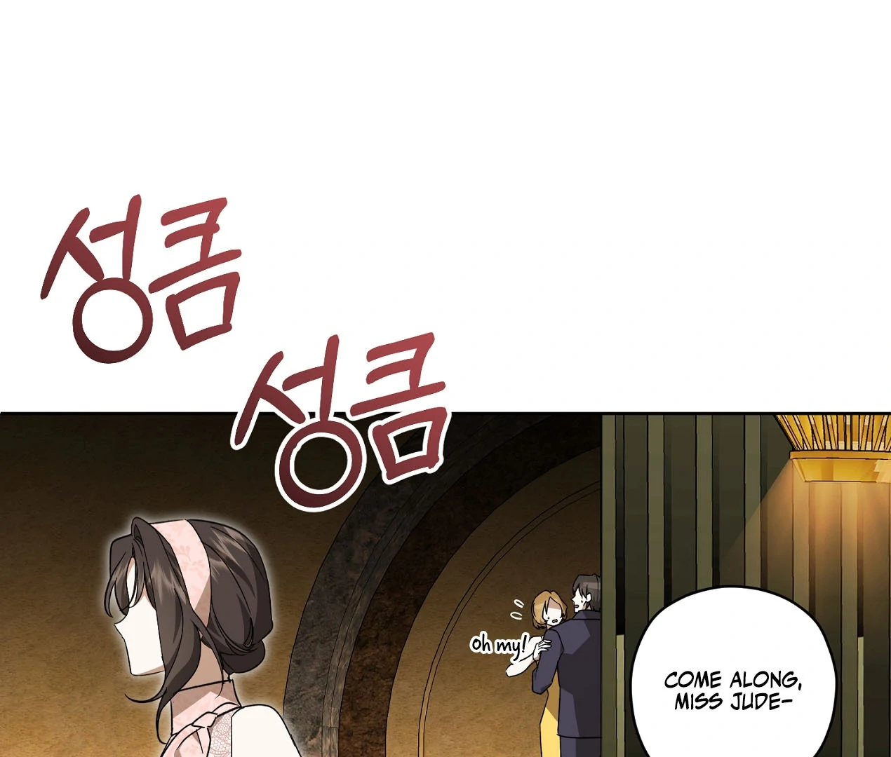 Dear Anonymous Sponsor Chapter 24 - Page 23