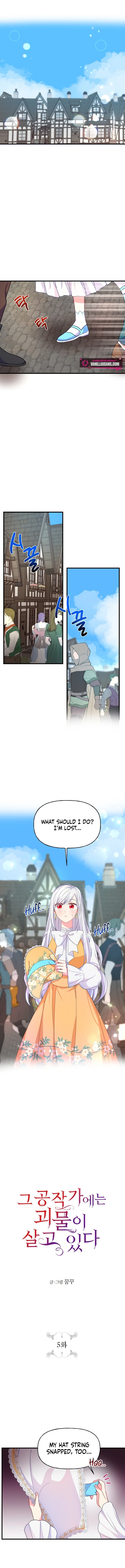 The Dukedom is Inhabited by a Monster Chapter 5 - Page 1