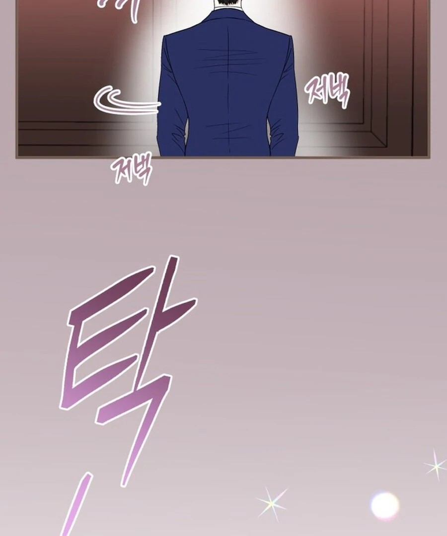 Is Romance Possible? Chapter 2 - Page 32