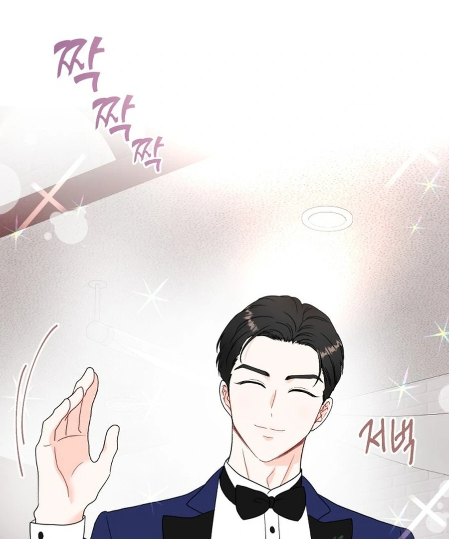Is Romance Possible? Chapter 2 - Page 5