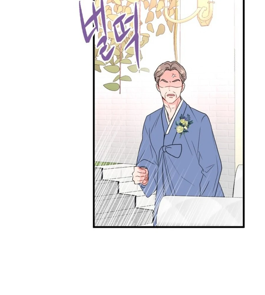Is Romance Possible? Chapter 2 - Page 50