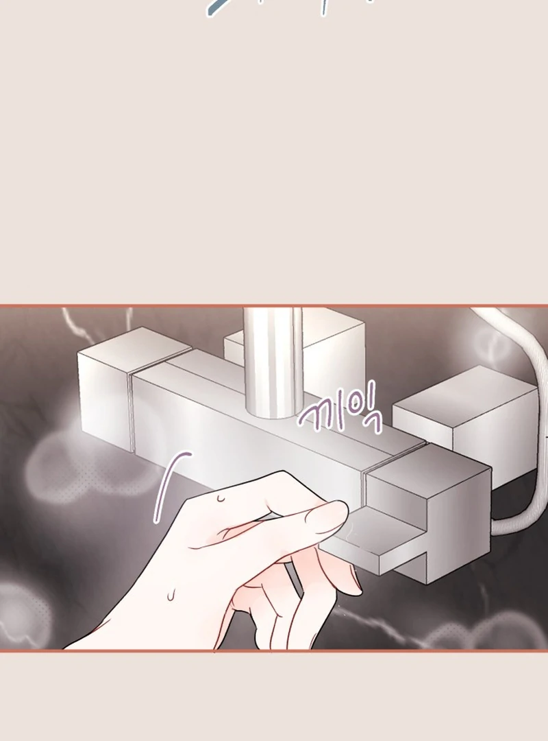 Is Romance Possible? Chapter 5 - Page 16