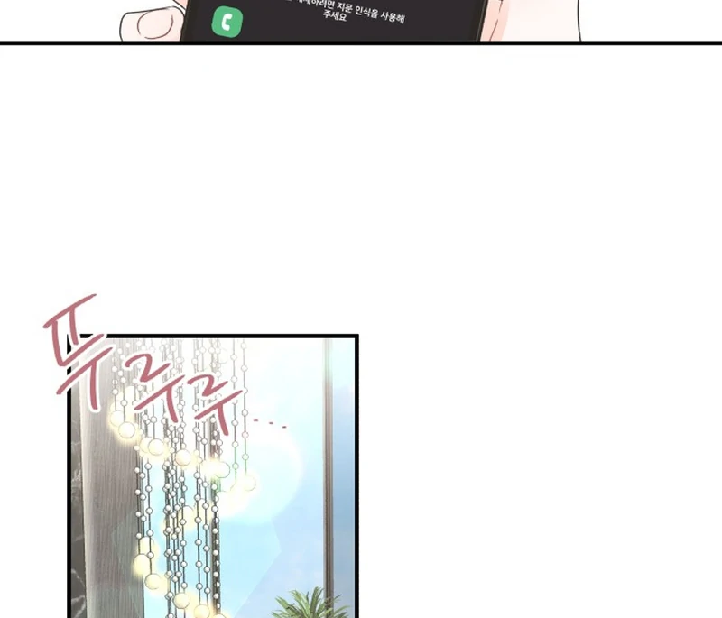 Is Romance Possible? Chapter 5 - Page 52