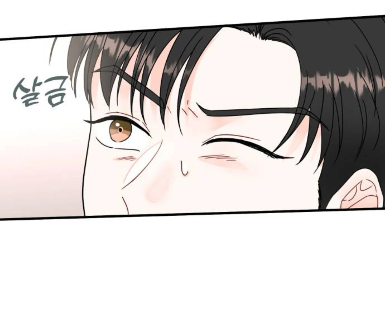 Is Romance Possible? Chapter 8 - Page 151