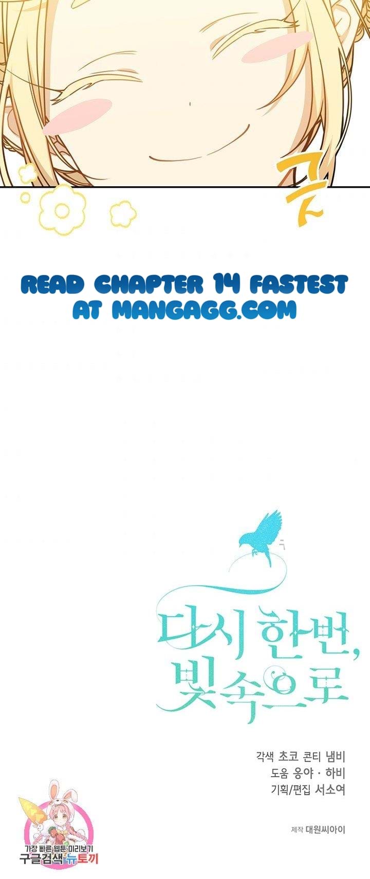 Into the Light, Once Again Chapter 13 - Page 36