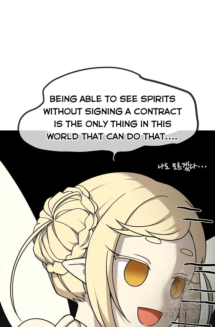 Into the Light, Once Again Chapter 14 - Page 22