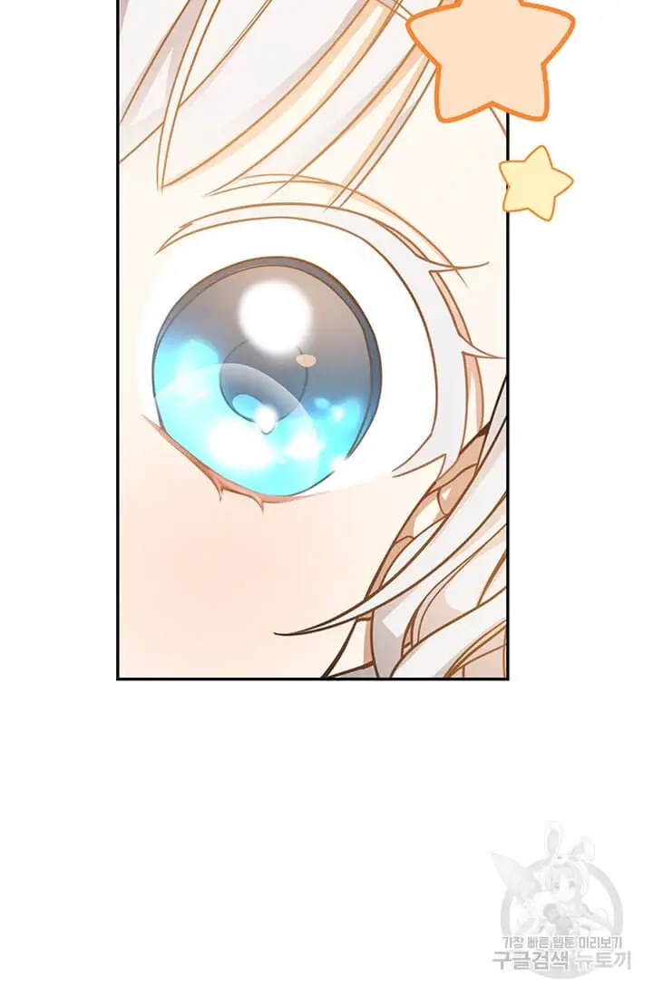 Into the Light, Once Again Chapter 14 - Page 24