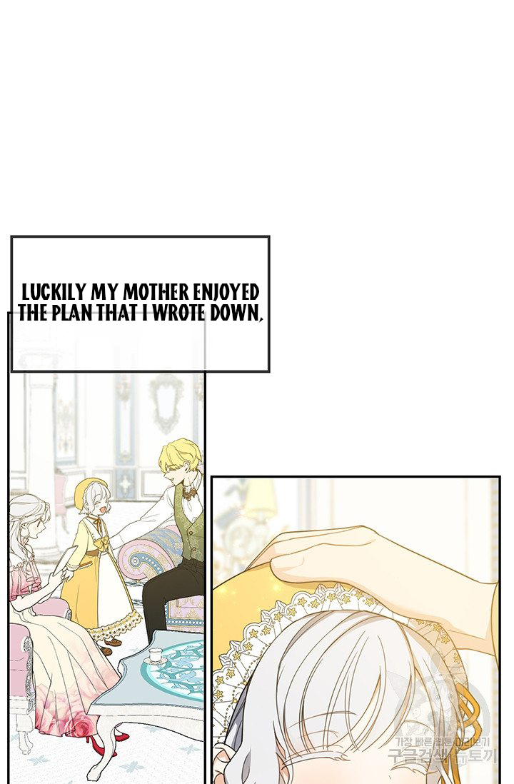 Into the Light, Once Again Chapter 15 - Page 19