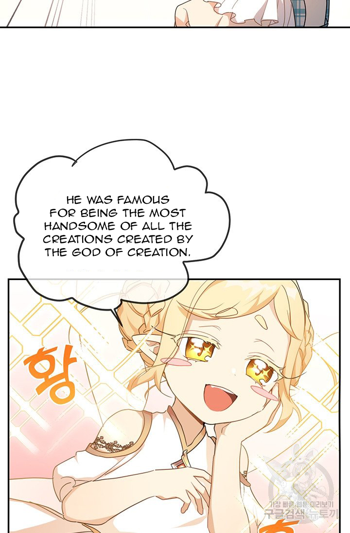 Into the Light, Once Again Chapter 15 - Page 28
