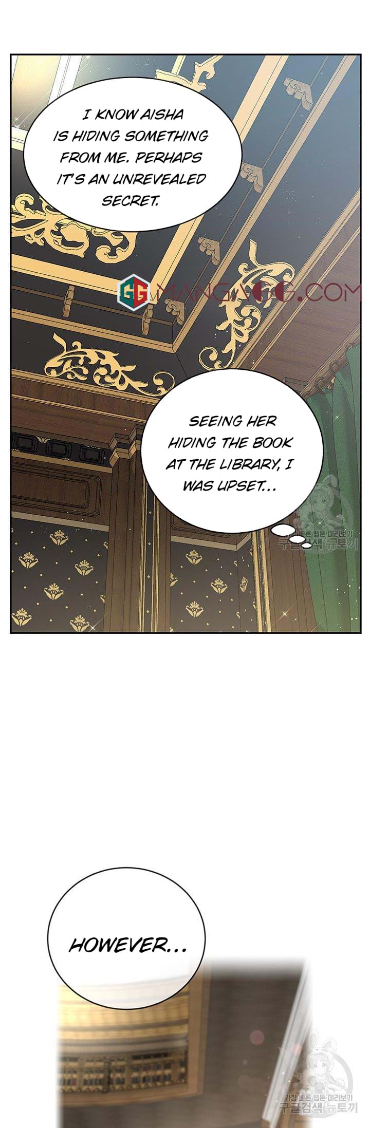 Into the Light, Once Again Chapter 16 - Page 15