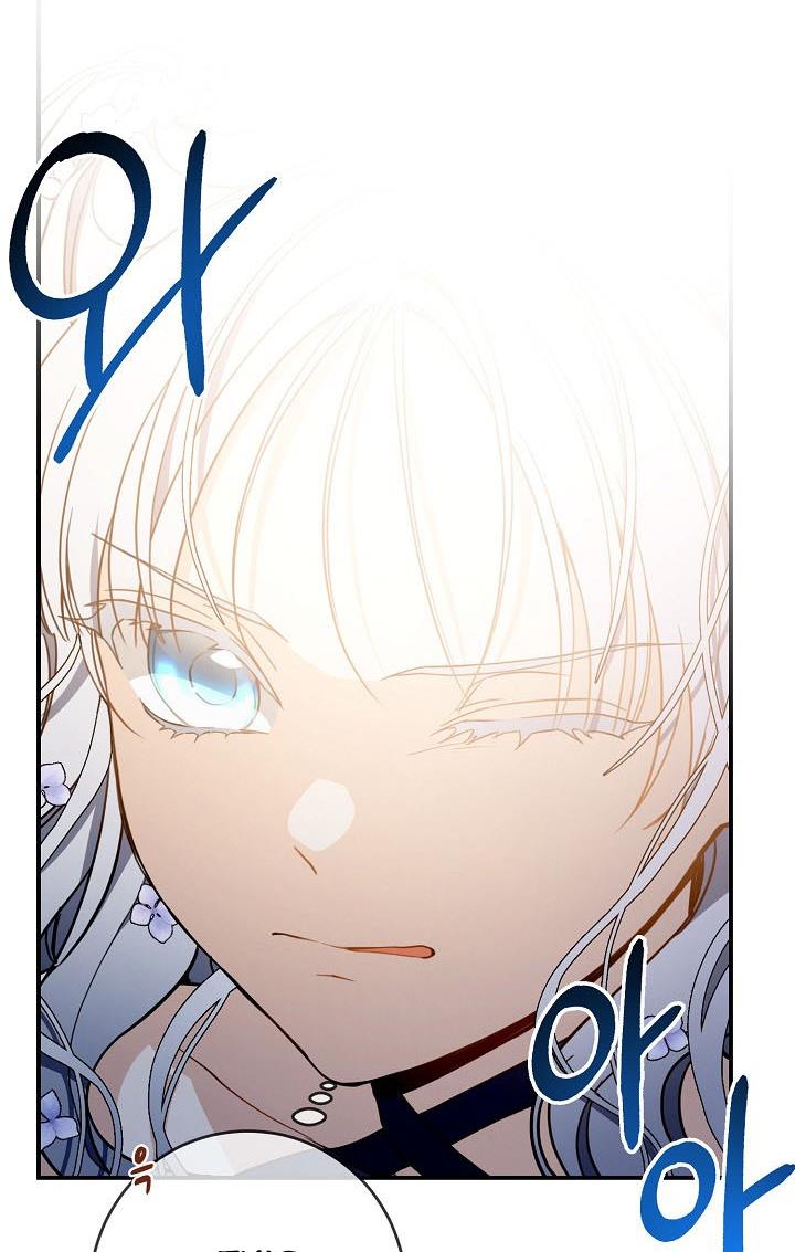Into the Light, Once Again Chapter 38 - Page 83