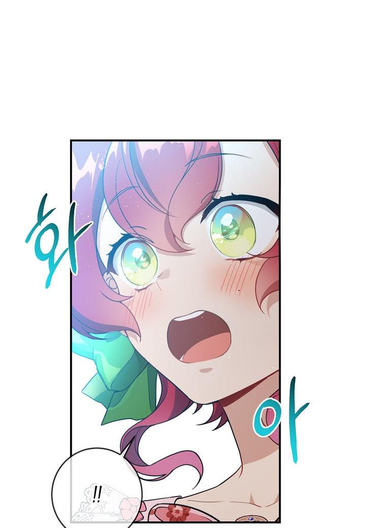Into the Light, Once Again Chapter 39 - Page 20