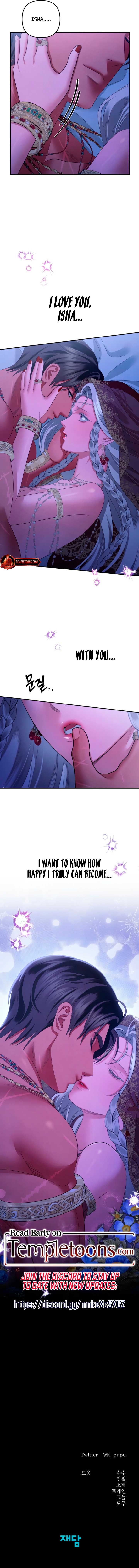 Predatory Marriage Chapter 78 - Page 10