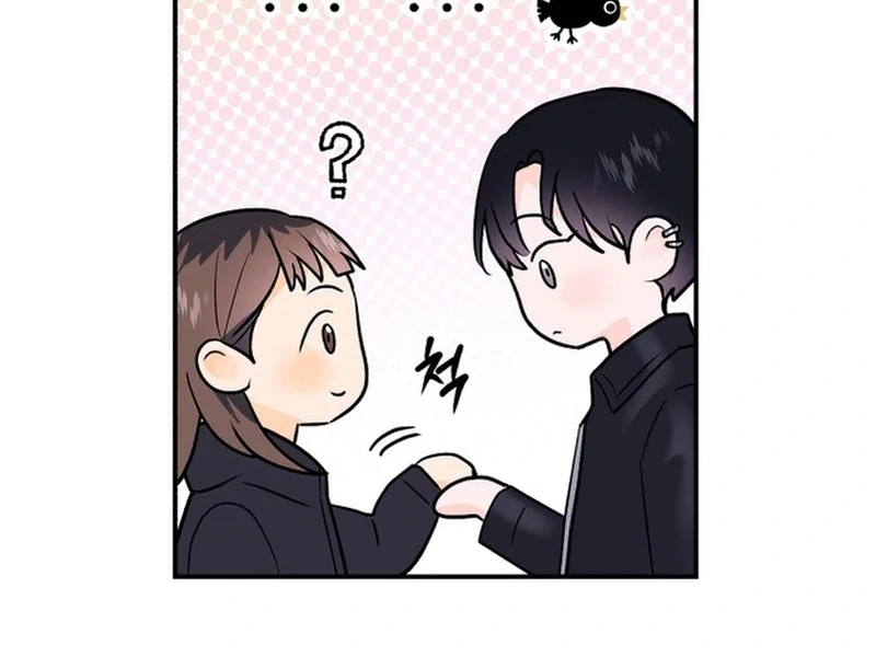 Best Actor in a Relationship Award Chapter 2 - Page 12