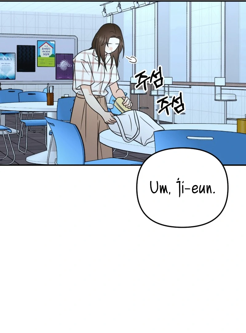 Best Actor in a Relationship Award Chapter 20 - Page 24