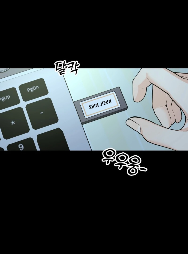 Best Actor in a Relationship Award Chapter 20 - Page 67