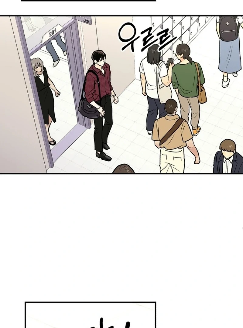 Best Actor in a Relationship Award Chapter 3 - Page 17
