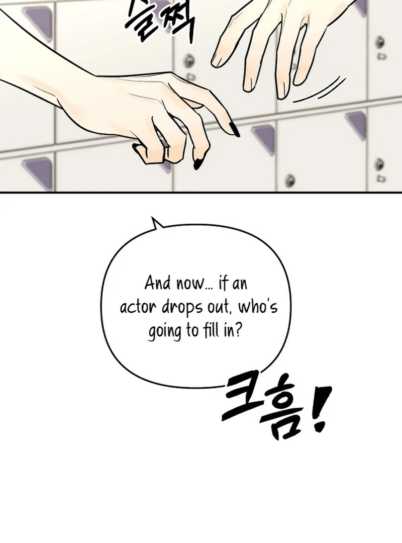 Best Actor in a Relationship Award Chapter 3 - Page 23