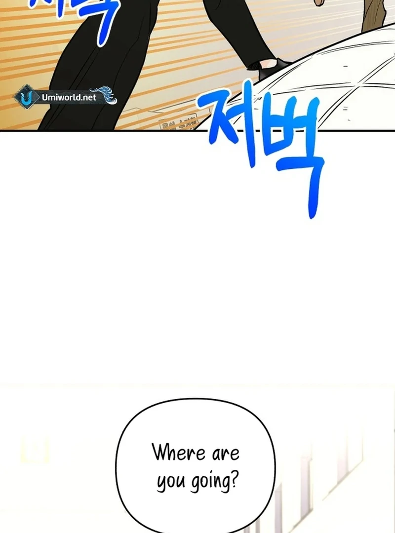 Best Actor in a Relationship Award Chapter 3 - Page 32