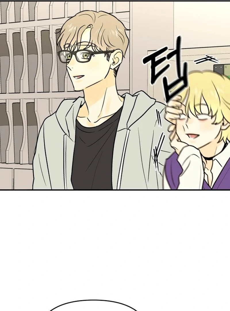 Best Actor in a Relationship Award Chapter 3 - Page 50