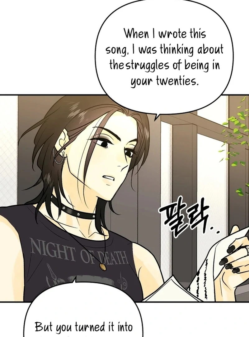 Best Actor in a Relationship Award Chapter 4 - Page 17