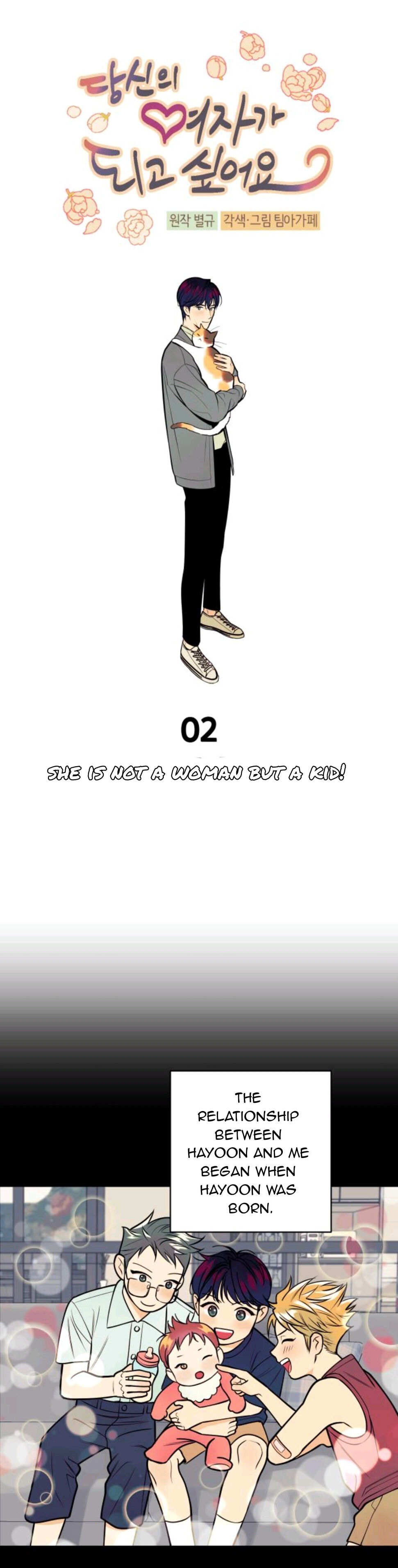 I Want to Be Your Girl Chapter 2 - Page 8
