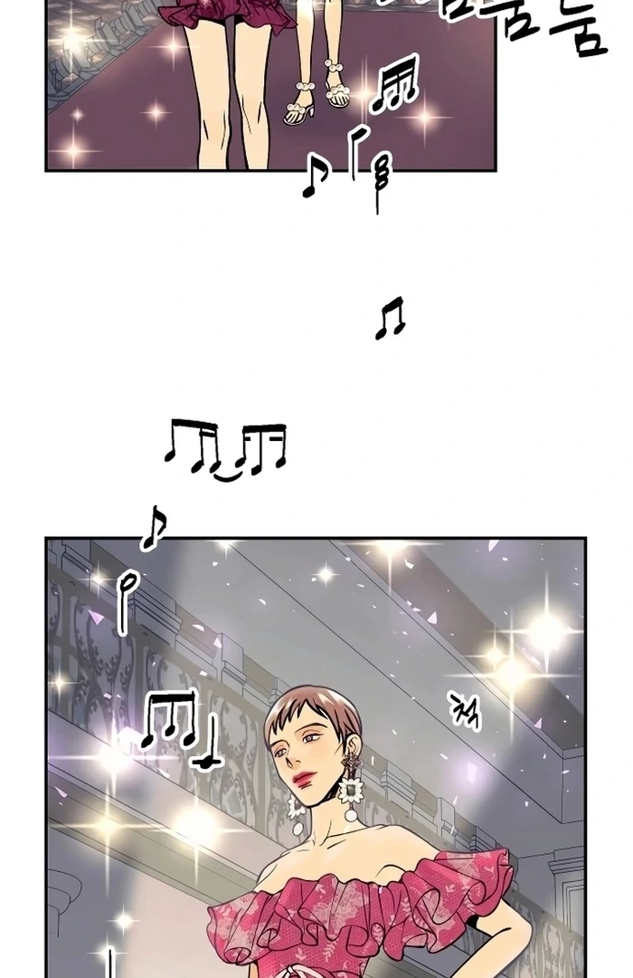 I Want to Be Your Girl Chapter 27 - Page 13