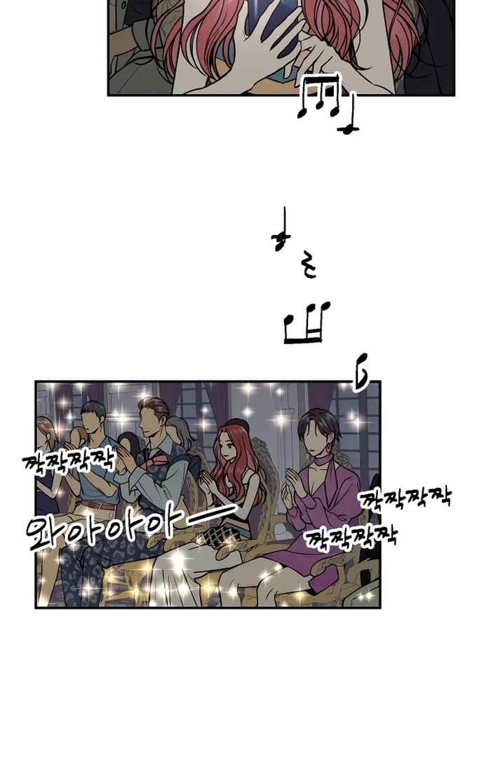 I Want to Be Your Girl Chapter 27 - Page 16