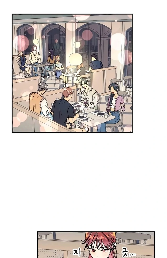 I Want to Be Your Girl Chapter 28 - Page 1