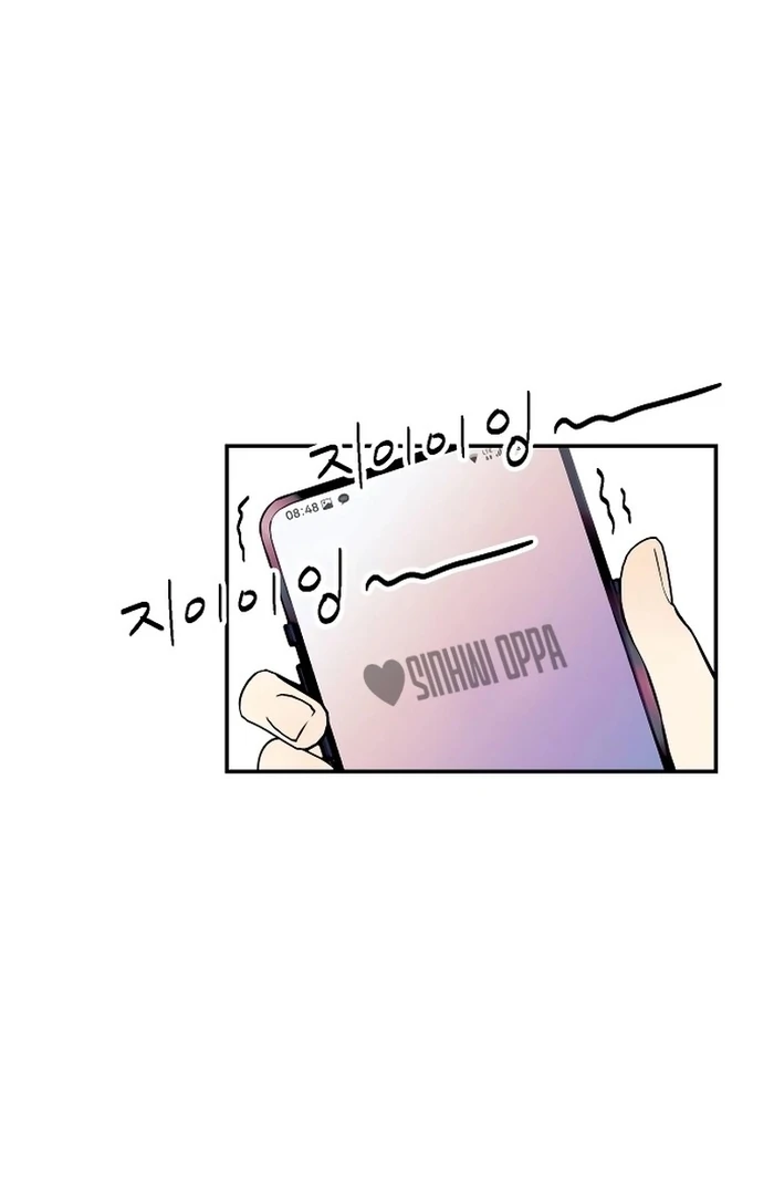 I Want to Be Your Girl Chapter 28 - Page 26