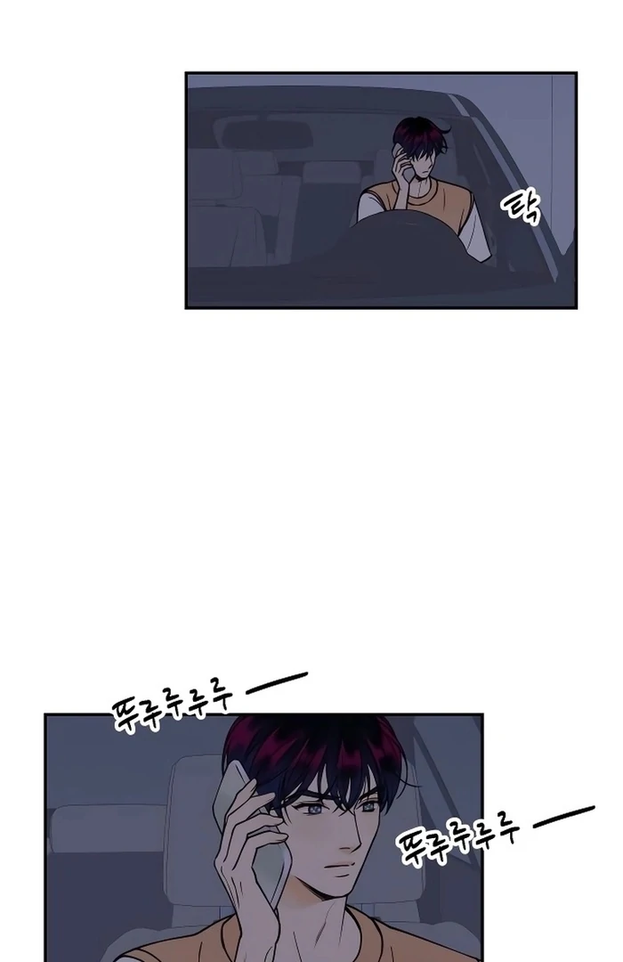 I Want to Be Your Girl Chapter 29 - Page 45