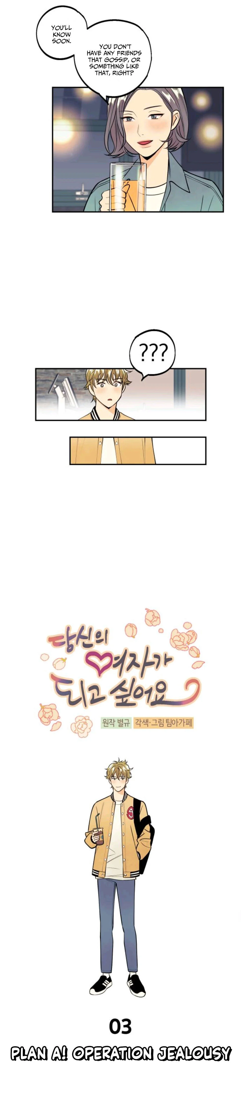 I Want to Be Your Girl Chapter 3 - Page 6