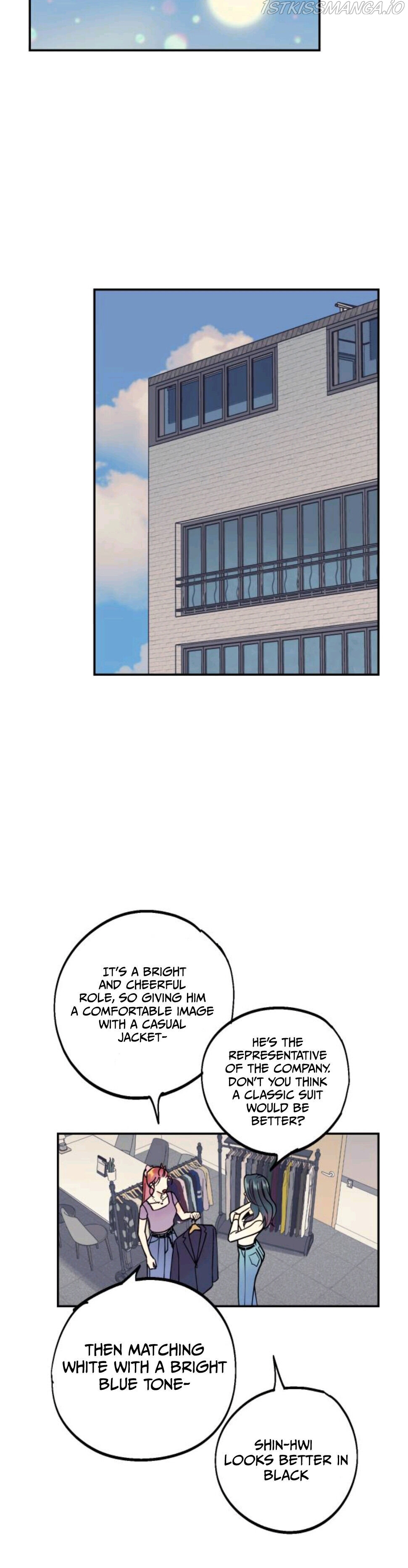 I Want to Be Your Girl Chapter 5 - Page 16