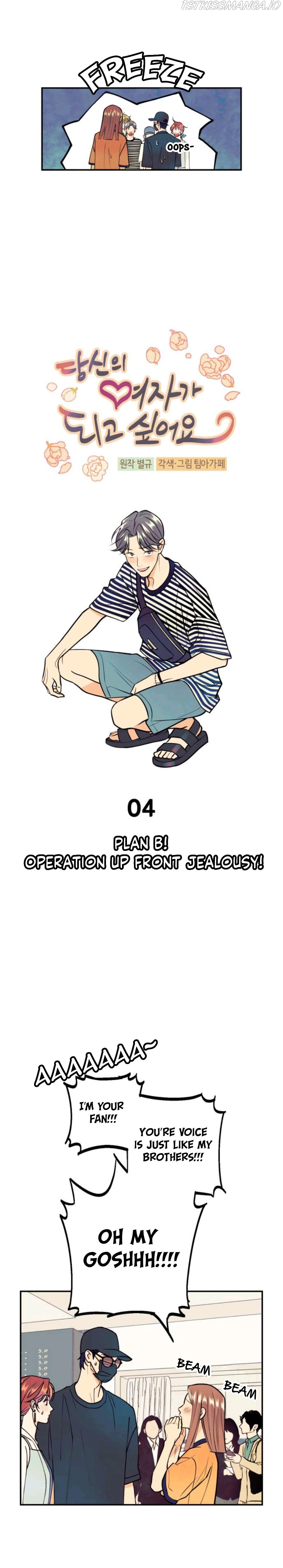 I Want to Be Your Girl Chapter 5 - Page 3