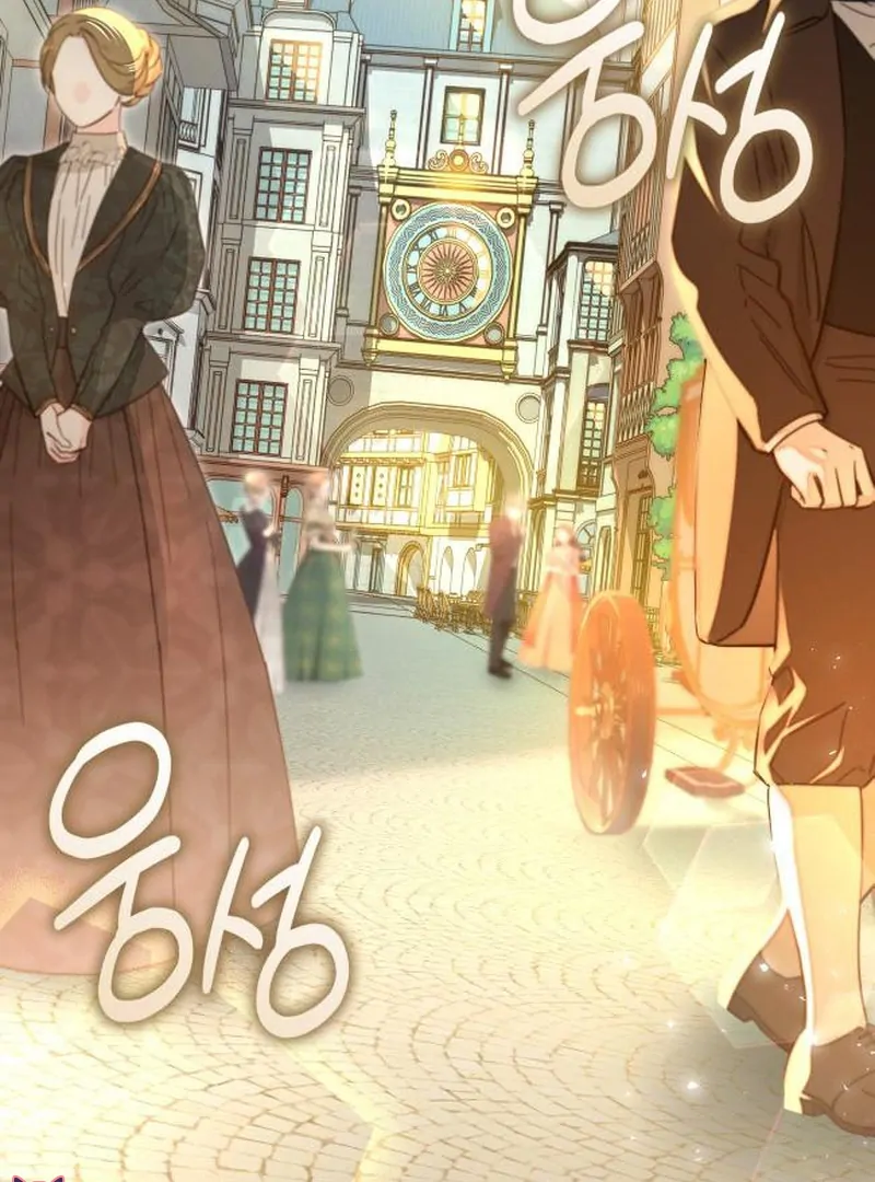 The Grand Duke’s Bride is a Hellborn Warrior Chapter 10 - Page 125